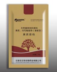 黄芪搭档